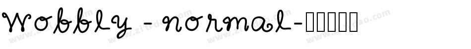 Wobbly - normal字体转换